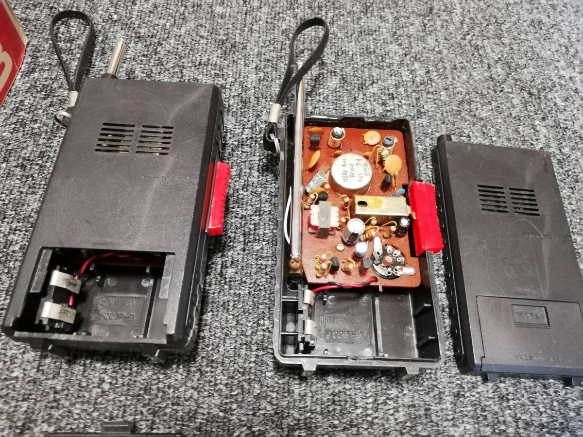  used present condition goods operation telephone call has confirmed Gakken Gakken transceiver TRANSCEVER CQ3 radio-controller horn Showa Retro rare goods 