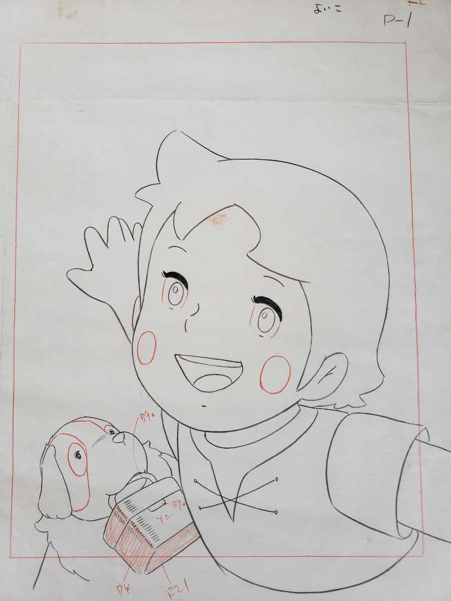 よいこ 版権直筆画 アルプスの少女ハイジ - mussgo.com.co よいこ 版権直筆画 アルプスの少女ハイジ - mussgo.com.co