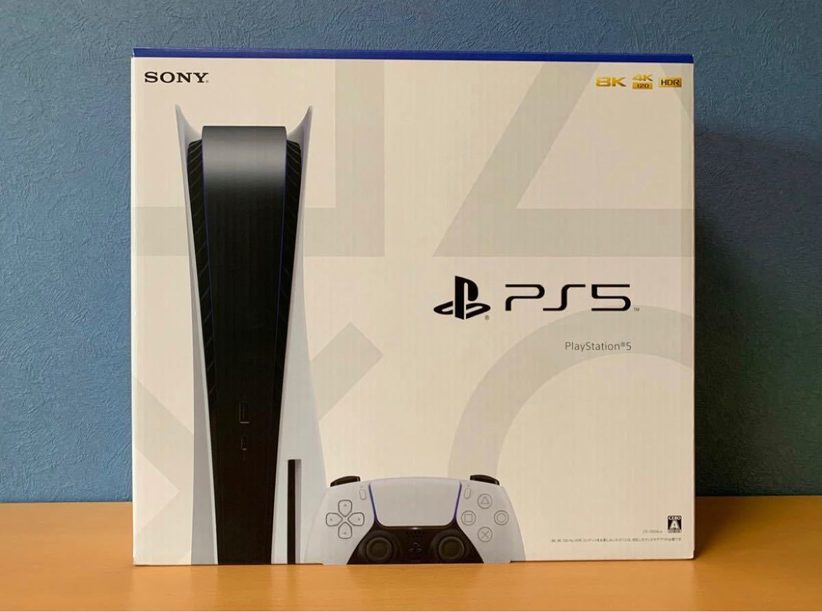 期間限定価格 新品未使用　PS5本体　PlayStation 5　(CFI-1100A01) 家庭用ゲーム本体