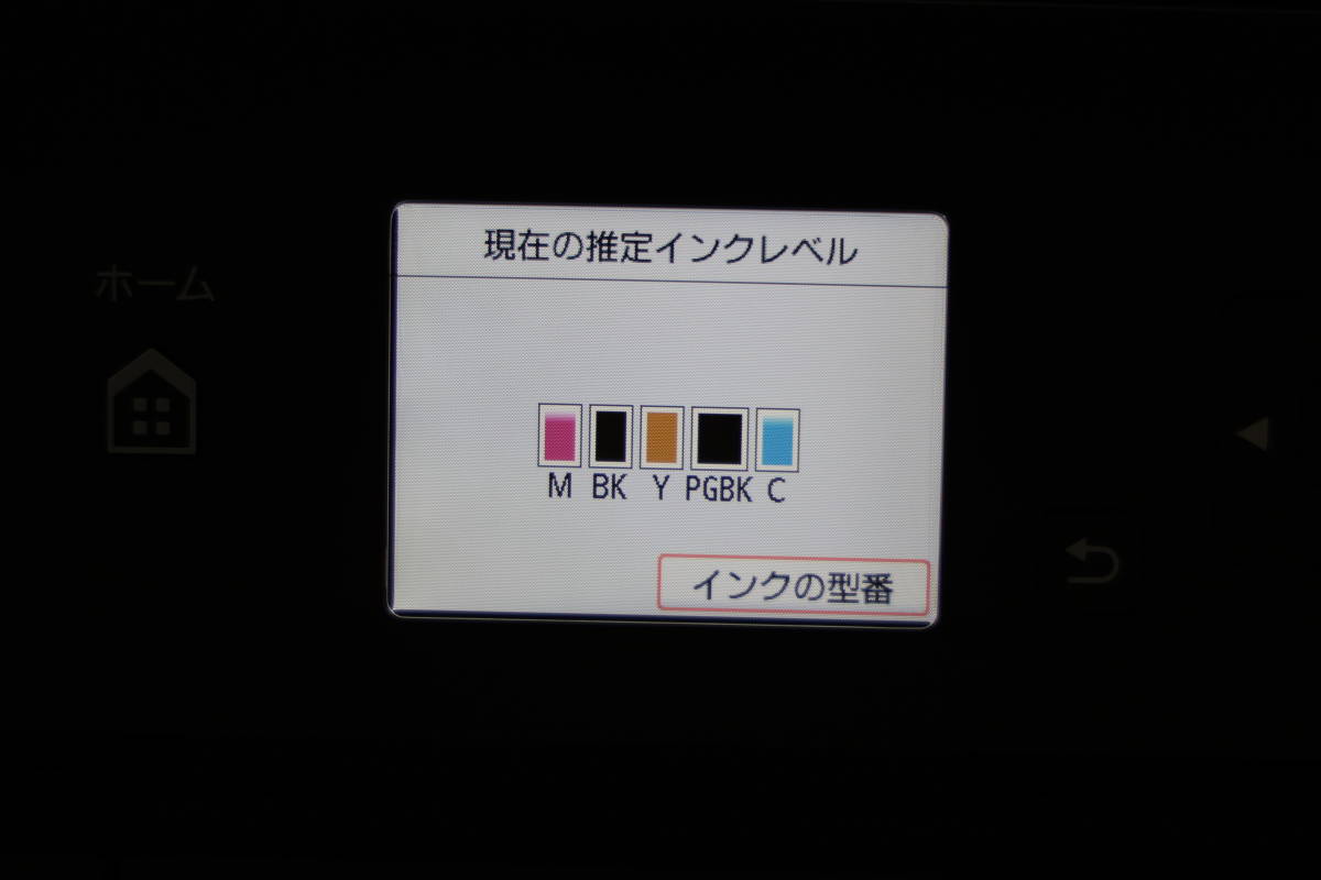 動作保証☆即日発送OK☆ Canon PIXUS TS5030S ブラック 850枚未満 美品