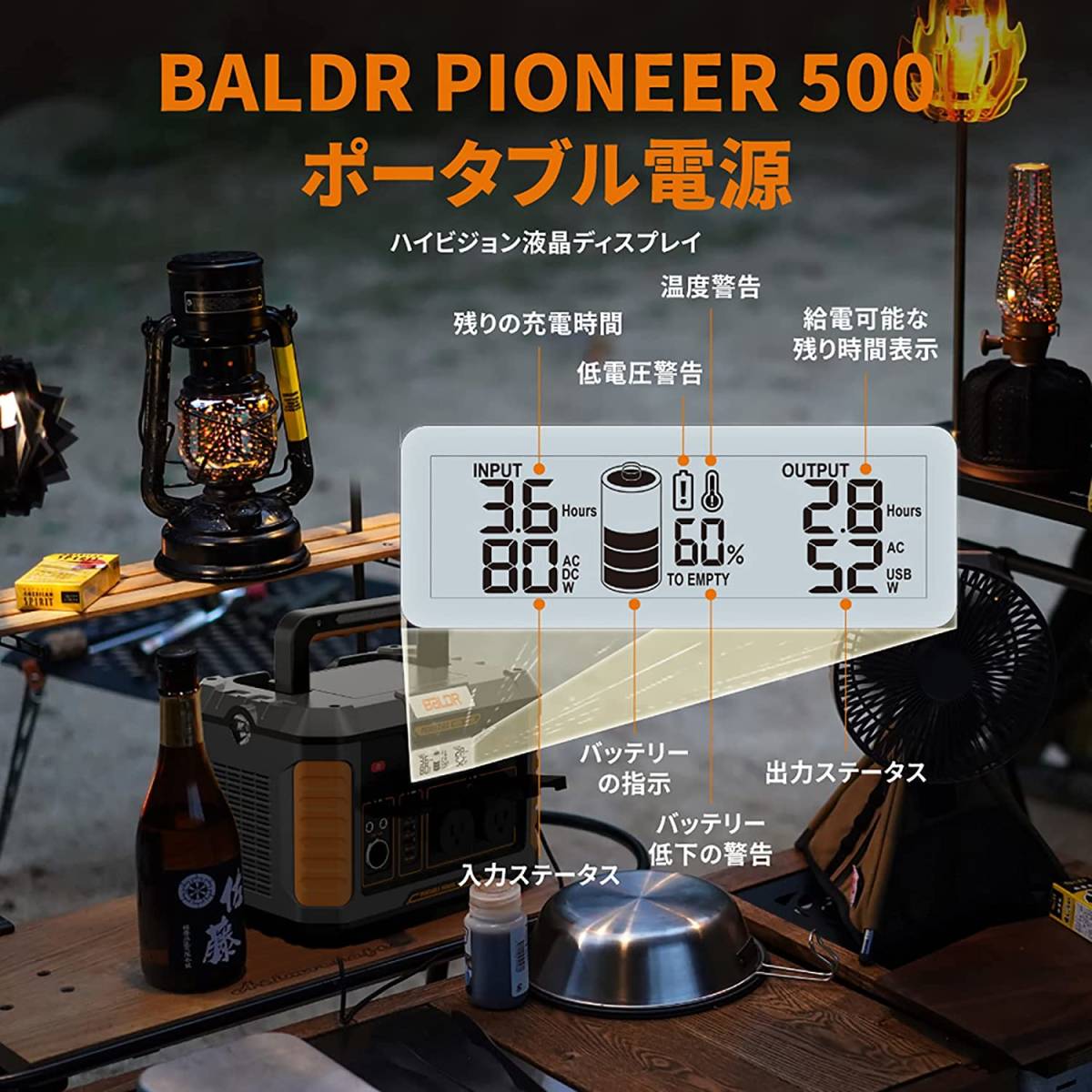 Amazon限定ブランド】BALDRポータブル電源500W大容量124600mAh/461W