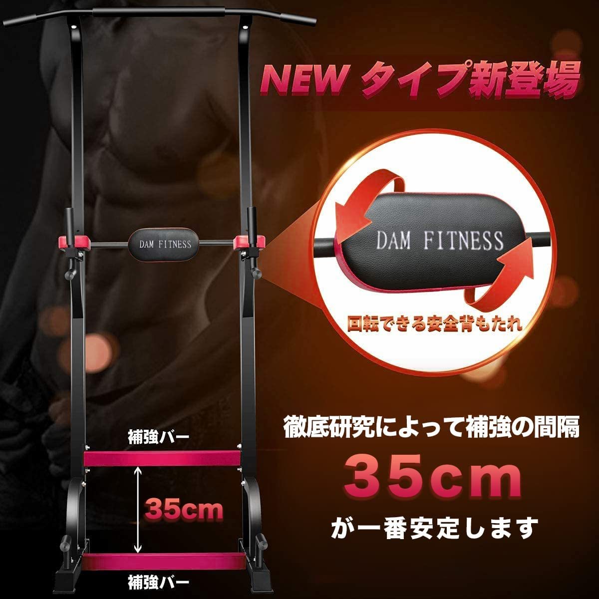 DAMFITNESSぶら下がり健康器マルチジム懸垂マシン耐荷重150kg懸垂器具