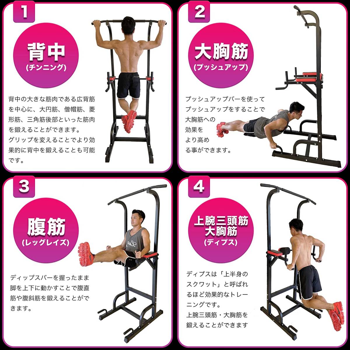DAMFITNESSぶら下がり健康器マルチジム懸垂マシン耐荷重150kg懸垂器具