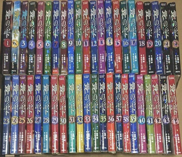 神の雫 全巻(全44巻)セット 送料込!!-