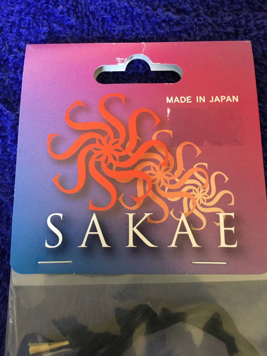 SAKAE スナッピーコード「黒」日本製 新品未開封品 送料無料【最後の1つ】