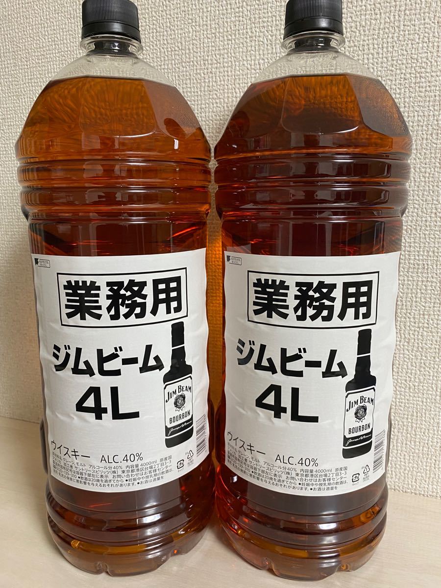 ウイスキー ジムビーム ペット 4000ml(4L) 2本 送料無料 - latex.ba ウイスキー ジムビーム ペット 4000ml(4L) 2本 送料無料 - latex.ba