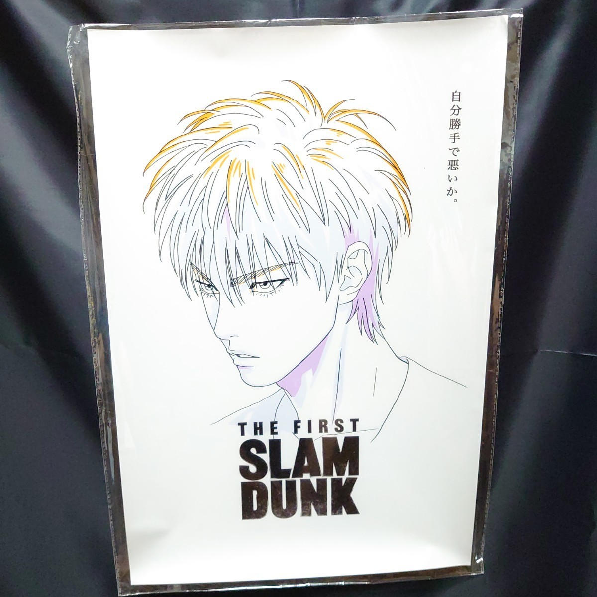 スラムダンク 映画 ポスター全6種セット スラムダンク 映画 ポスター全6種セット 新品 映画スラムダンク