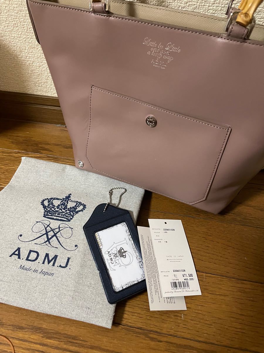 ADMJ❤︎ショルダーバッグ。最終価格です。-