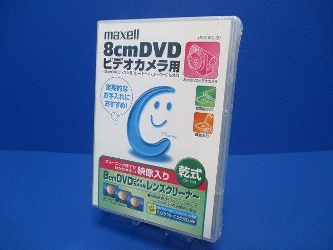 在庫処分 maxell マクセル 8cmDVDビデオカメラ レンズクリーナー DVD-8CL(S) 乾式 JChere雅虎拍卖代购