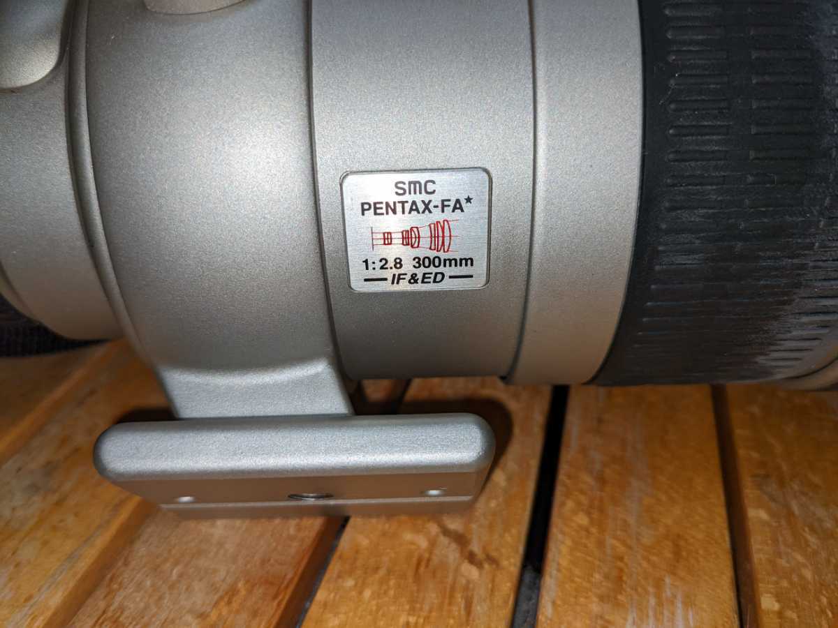 PENTAX ペンタックス カメラレンズ SMC PENTAX-FA 1:2.8 300mm IF＆ED 希少品 ケース 付属品付き_画像3