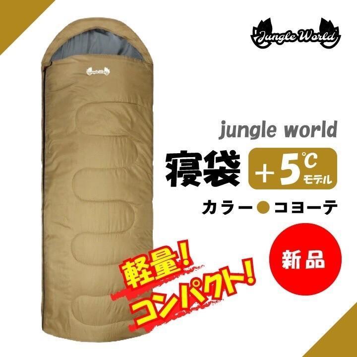 PayPayフリマ｜新品 jungle world 寝袋＋5℃ コヨーテ