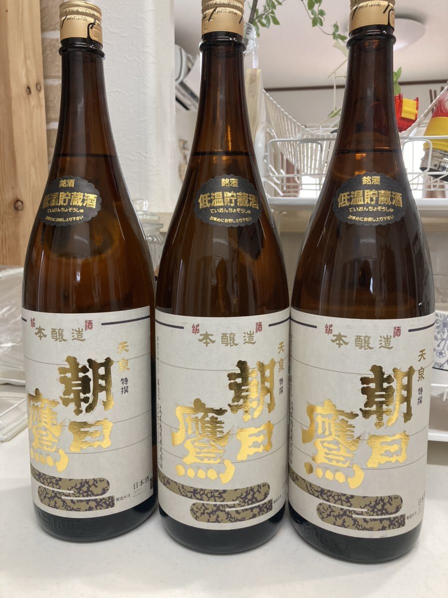 18%OFF 高木酒造 朝日鷹 8本セット 詰め日最新 本丸 6本では
