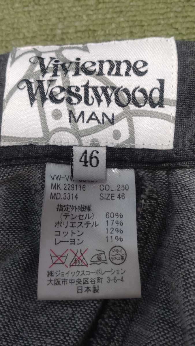 数々の賞を受賞 Vivienne Westwood MAN スウェット サルエルパンツ