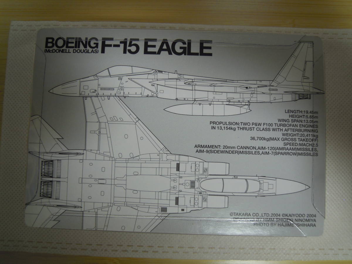 1/200 ワールドウイングスミュージアム 1st 4 航空自衛隊 F-15DJ イーグル飛行教導隊 073号機 ちゃいろ EAGLE タカラ TAKARA 海洋堂_画像8