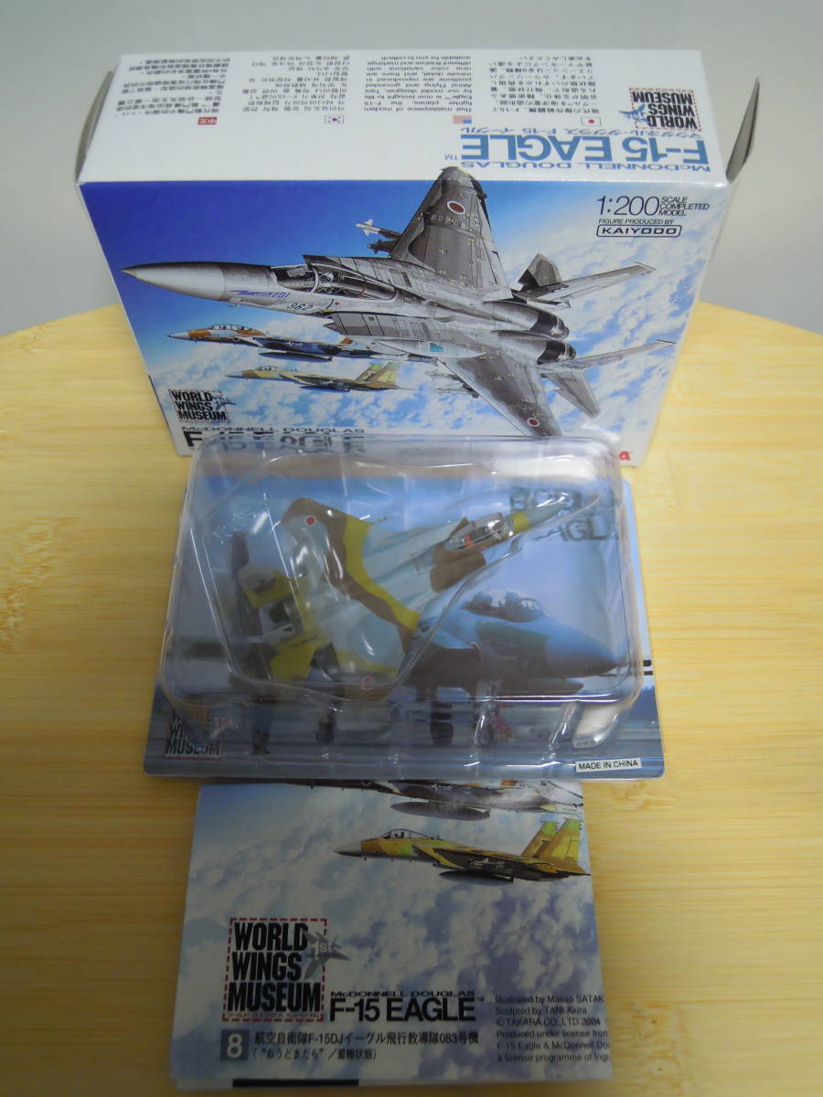 1/200 ワールドウイングスミュージアム 1st 8 航空自衛隊 F-15DJ イーグル飛行教導隊 083号機 おうどまだら EAGLE タカラ TAKARA 海洋堂_画像1