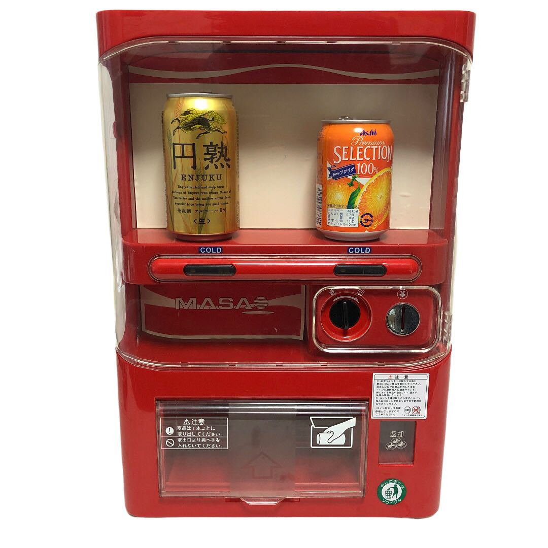 公式特典付 自動販売機型保冷庫 MSO-016「赤」 (マサオコーポレーション) 冷蔵庫