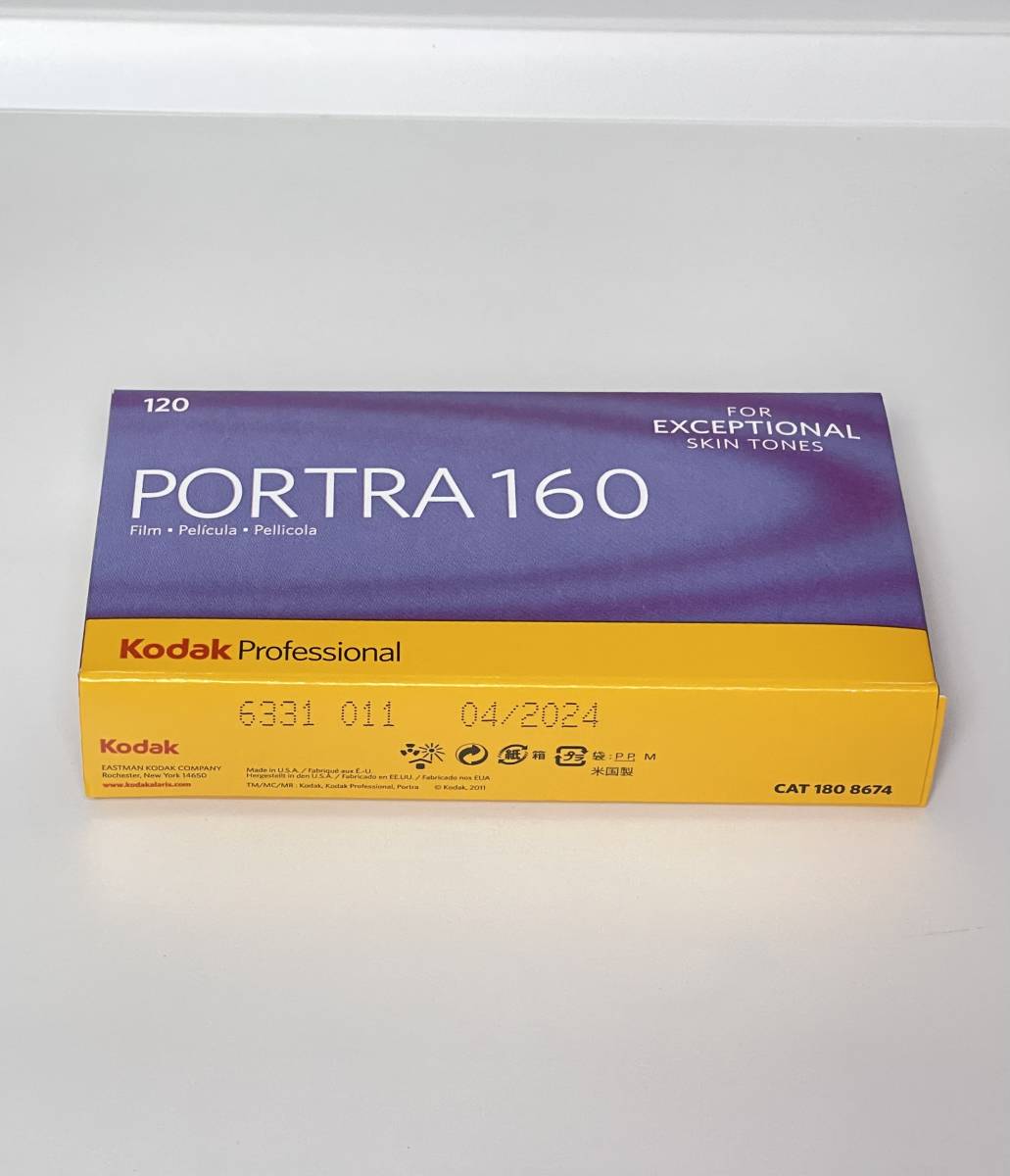 Kodak PORTRA 160 120-5本パック 期限2023年8月｜Yahoo!フリマ（旧