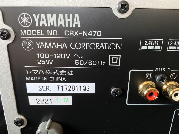 ☆【動作確認・美品】YAMAHA/ヤマハ ネットワークCDレシーバー CRX