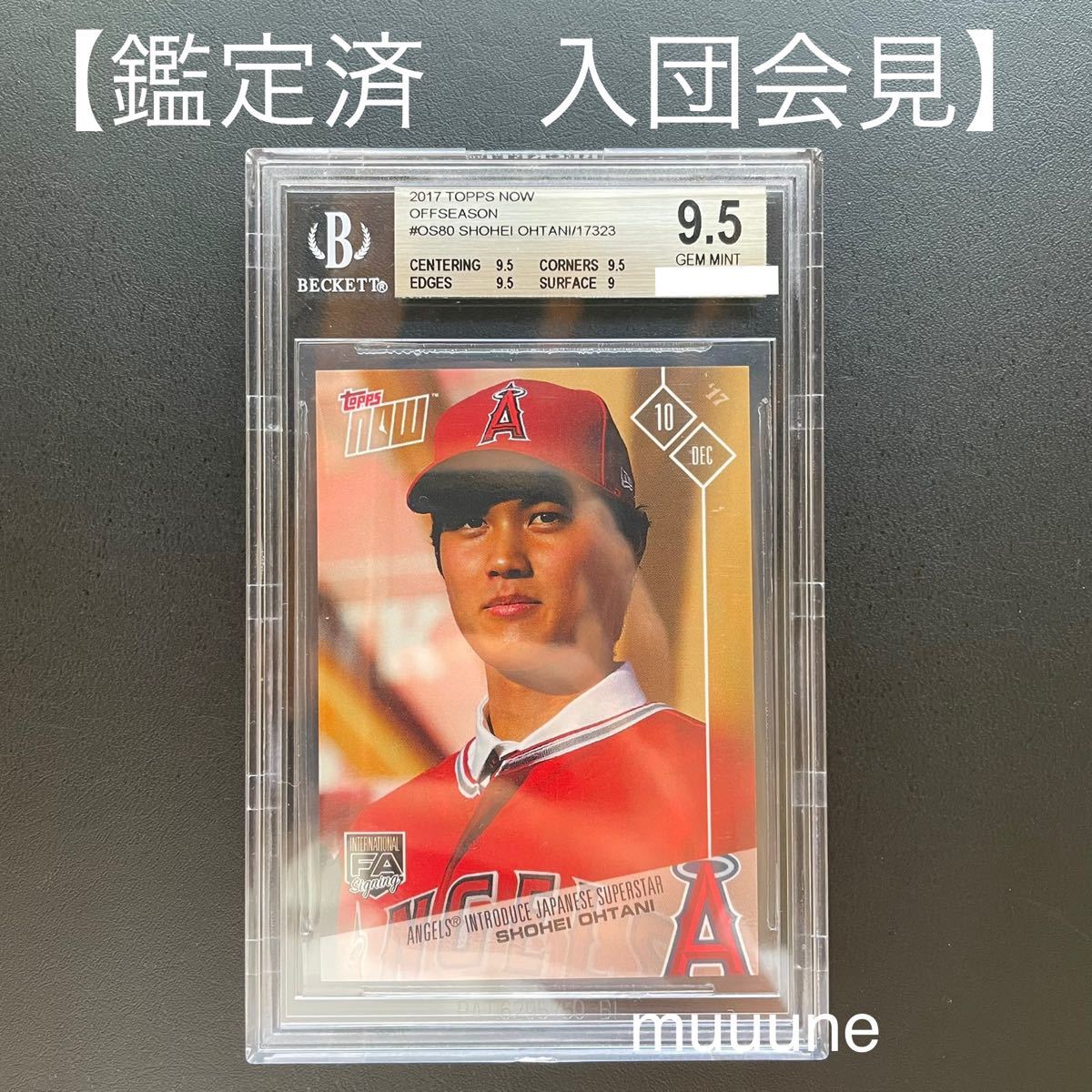 最安値 【大谷翔平 TOPPS BECKETT9.5 379 2021.6.18 トップス カード