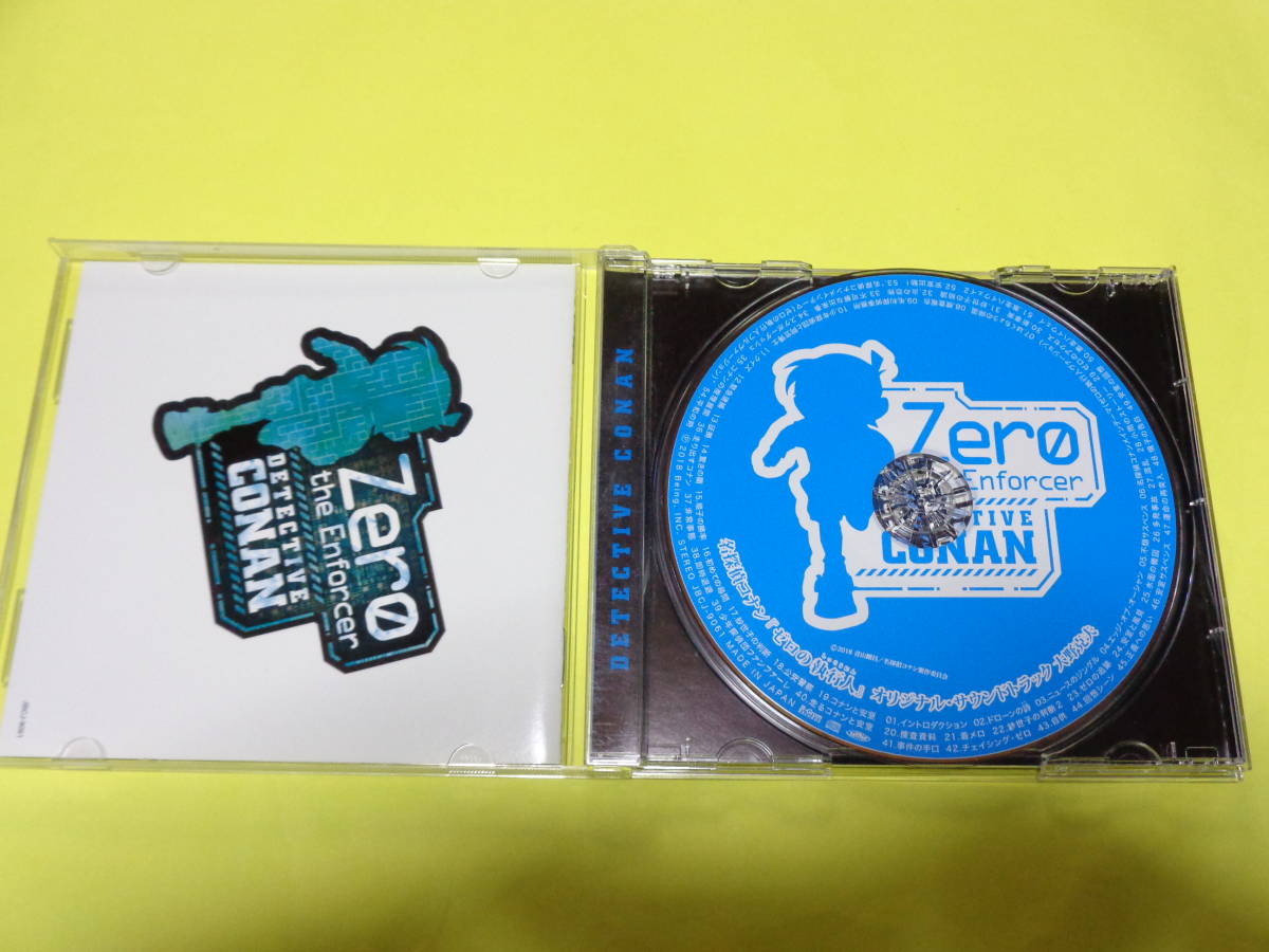 セル版 CD/劇場版　名探偵コナン　ゼロの執行人　オリジナル・サウンドトラック　大野克夫_画像2