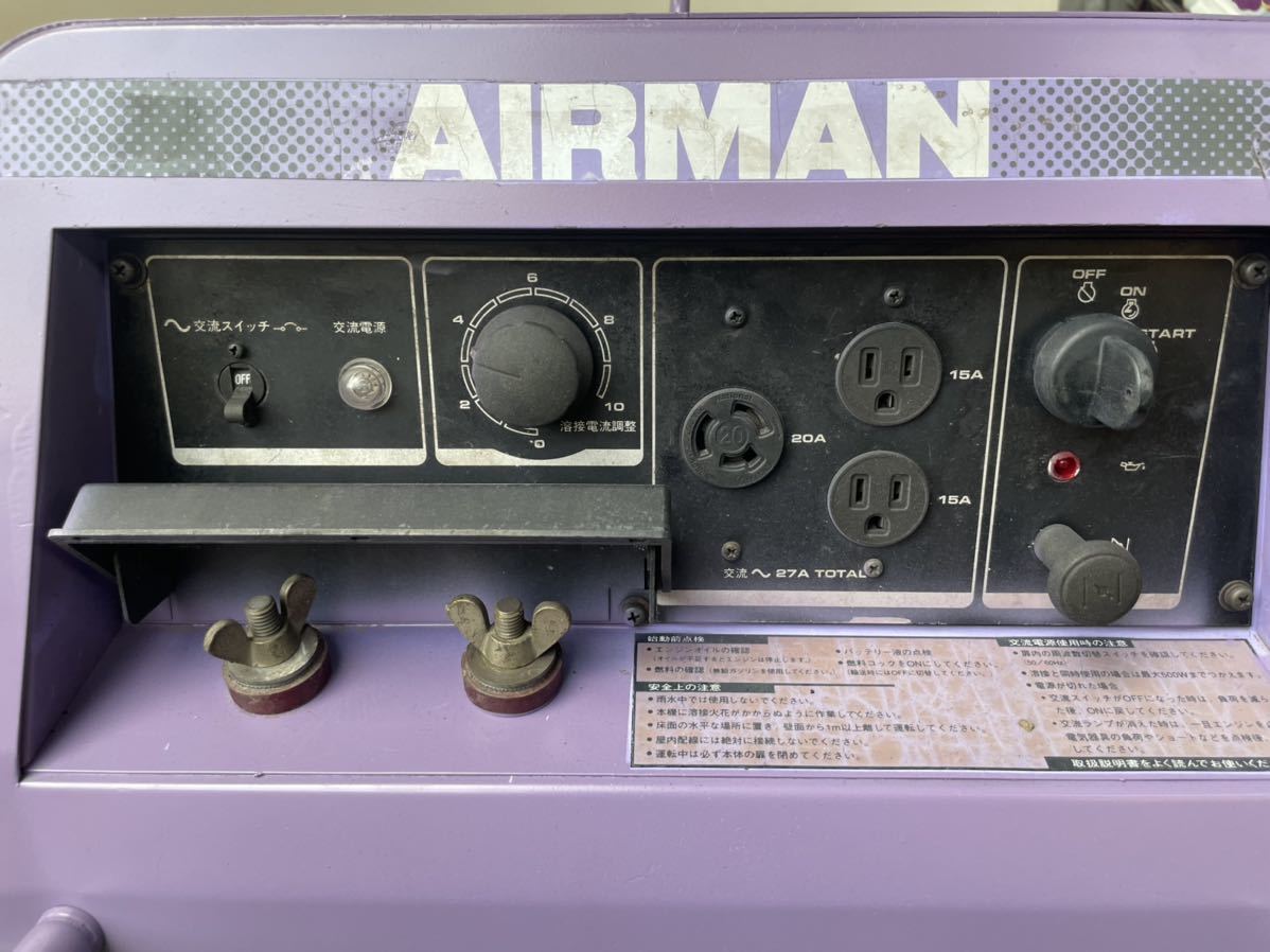 Yahoo!オークション - エアマン 北越工業 防音型ウェルダー発電 Yahoo!オークション - エアマン 北越工業 防音型ウェルダー発電