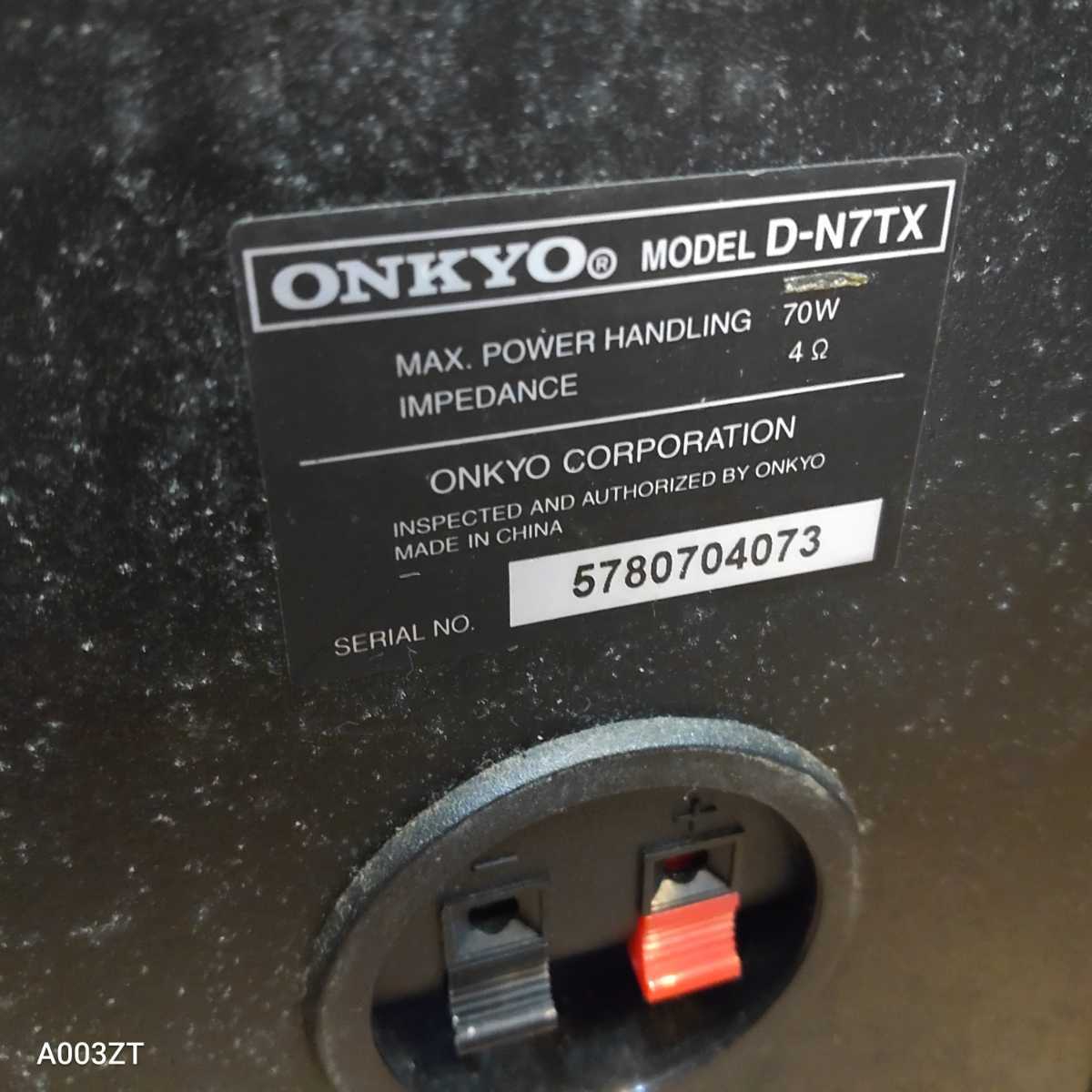 【ジャンク】ONKYO スピーカー 計10台　サブウーファー　5.1ch等　サラウンド　アンプ　ゆうパック2個口発送_画像3