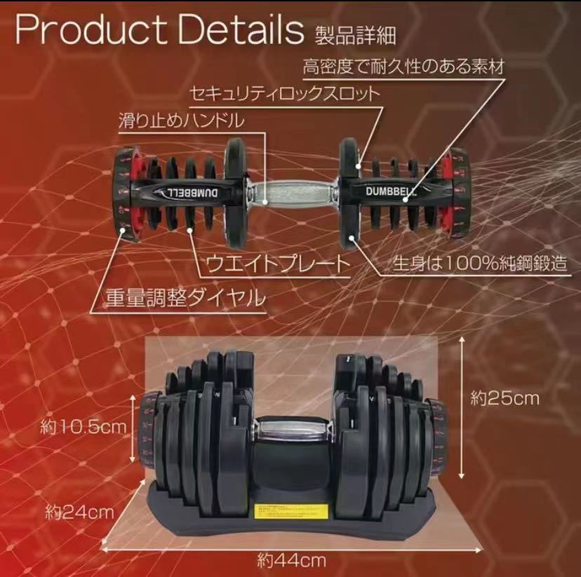 可変式ダンベル 40kg 2個セット 鉄アレイ アジャスタブルダンベル 筋