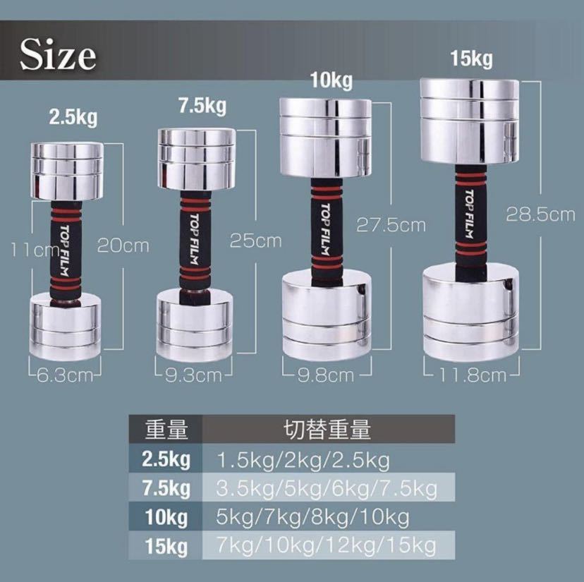 鏡面ダンベル 10kg 2個セット 可変式 スチールダンベル 無臭素材家庭用