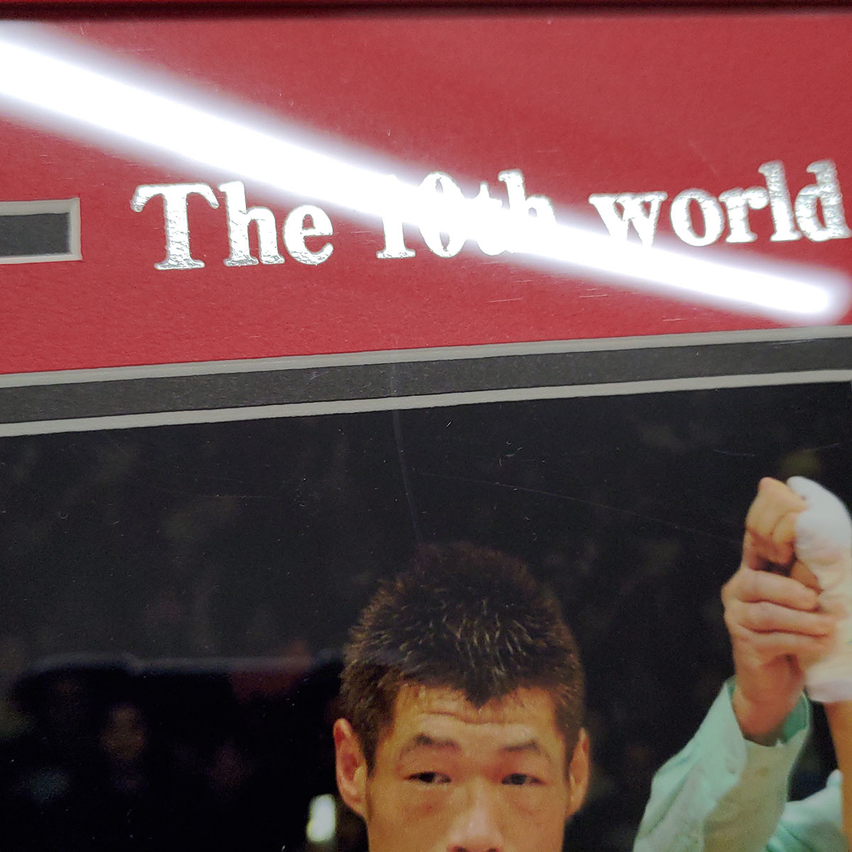 2点セット] ボクシング 長谷川穂積 WBC世界バンダム級 10回防衛記念