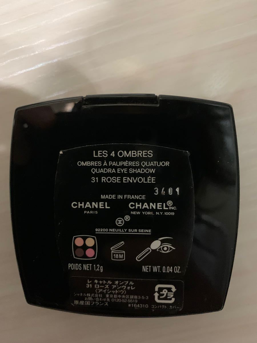 CHANEL アイシャドウ