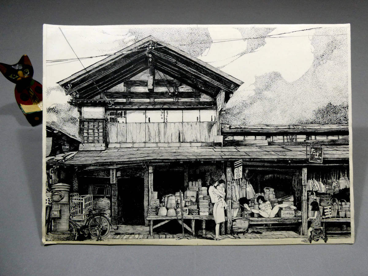 緊縛 タバコ屋の店先にて◆石塚芳幸◆自筆肉筆 真作 原画 画稿◆緊縛絵師◆責め絵 縄 SM◆佐伯俊男 上村一夫 篠崎春夫 椋陽児 小日向一夢