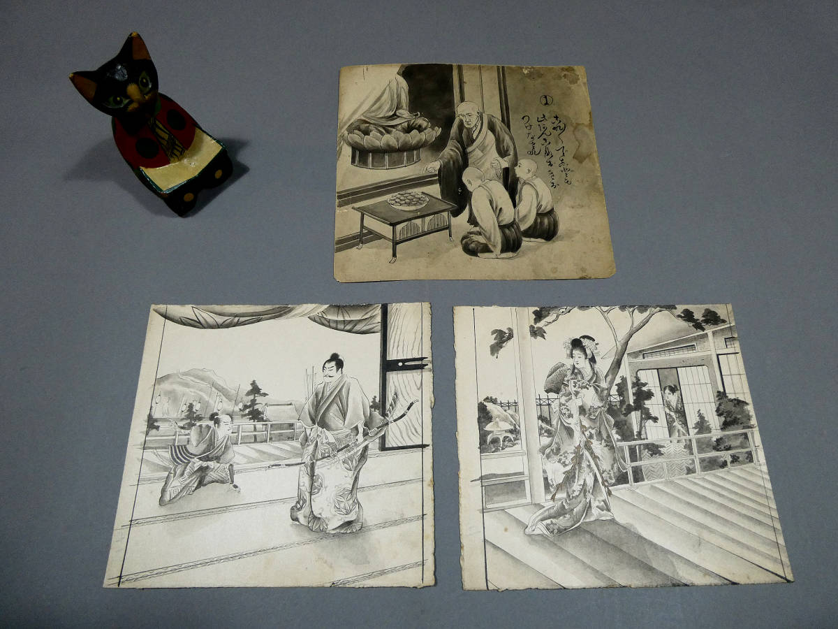 Yahoo!オークション - 明治時代 ポンチ絵 原画 肉筆画3点一括 Yahoo!オークション - 明治時代 ポンチ絵 原画 肉筆画3点一括