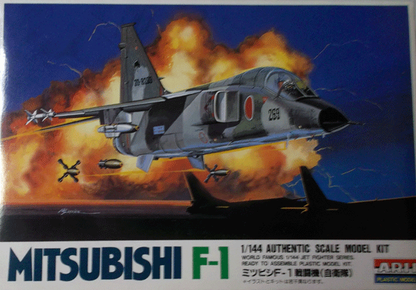 ARII/1/144/日本航空自衛隊三菱F-1戦闘機/未組立品_画像1