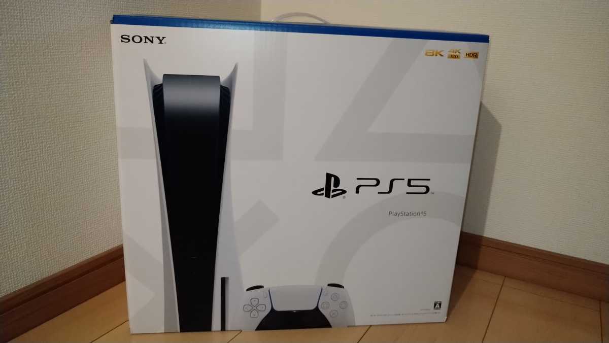 新品未使用 PS5 Playstation5 本体(CFI-1100A01) ディスクドライブ搭載モデル