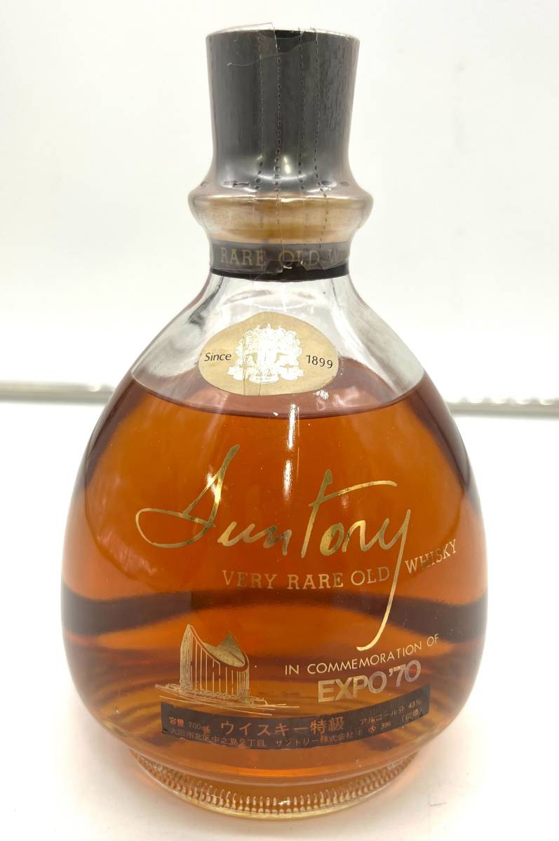 見事な創造力 SUNTORY オールド EXPO70 特級 trandecol.com