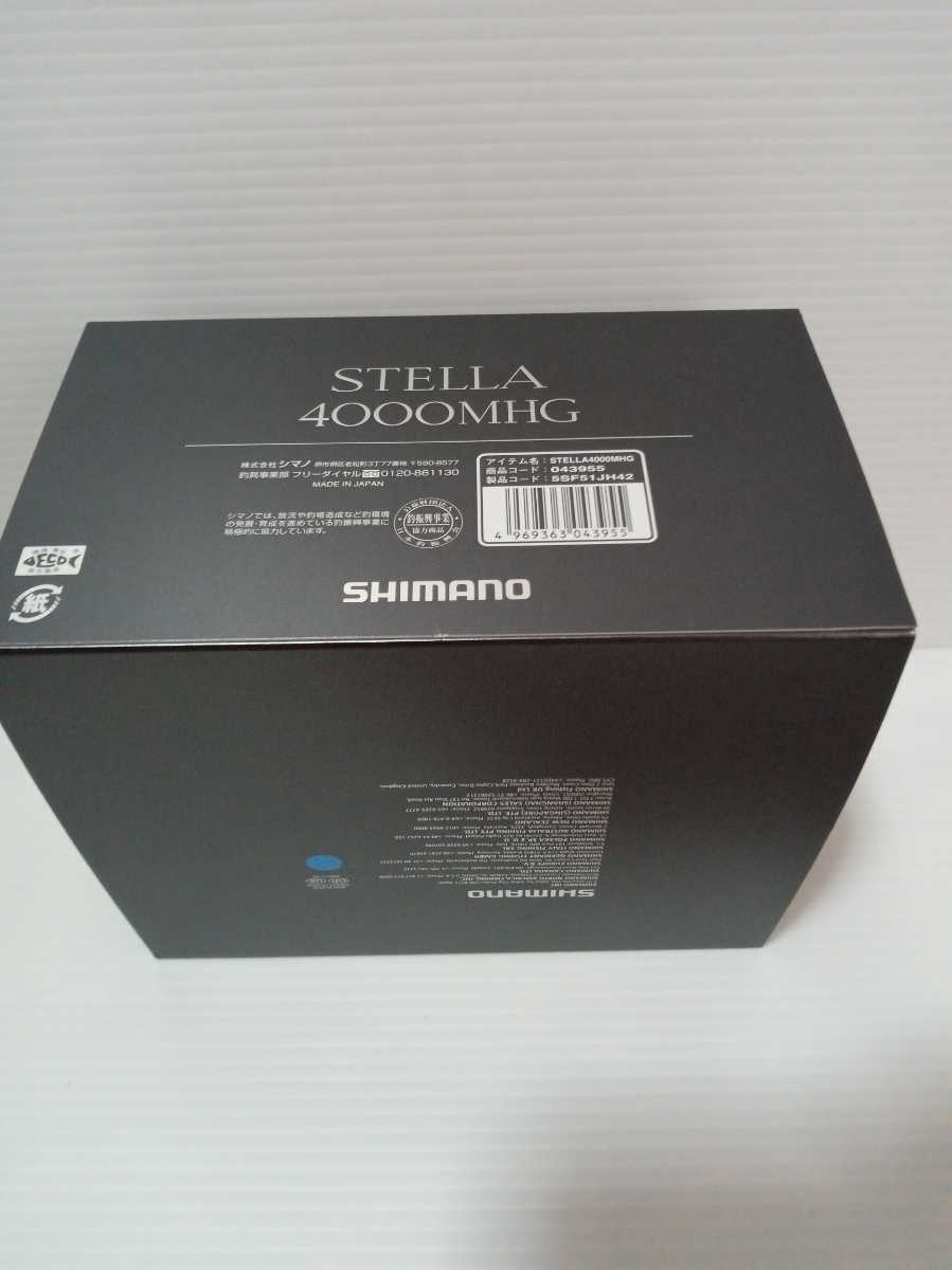 新品未使用 シマノ 22ステラ 4000MHG SHIMANO STELLA スピニング