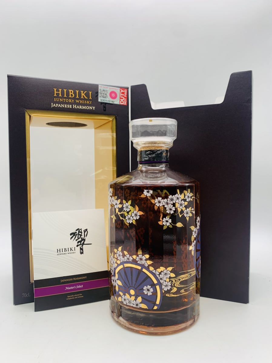 神奈川県/東京都限定発送【未開栓】SUNTORY サントリー 響 HIBIKI