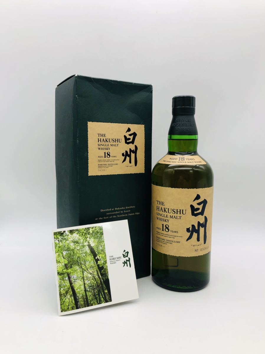 未開栓】SUNTORY サントリー 白州 18年 シングルモルト 旧 ウイスキー