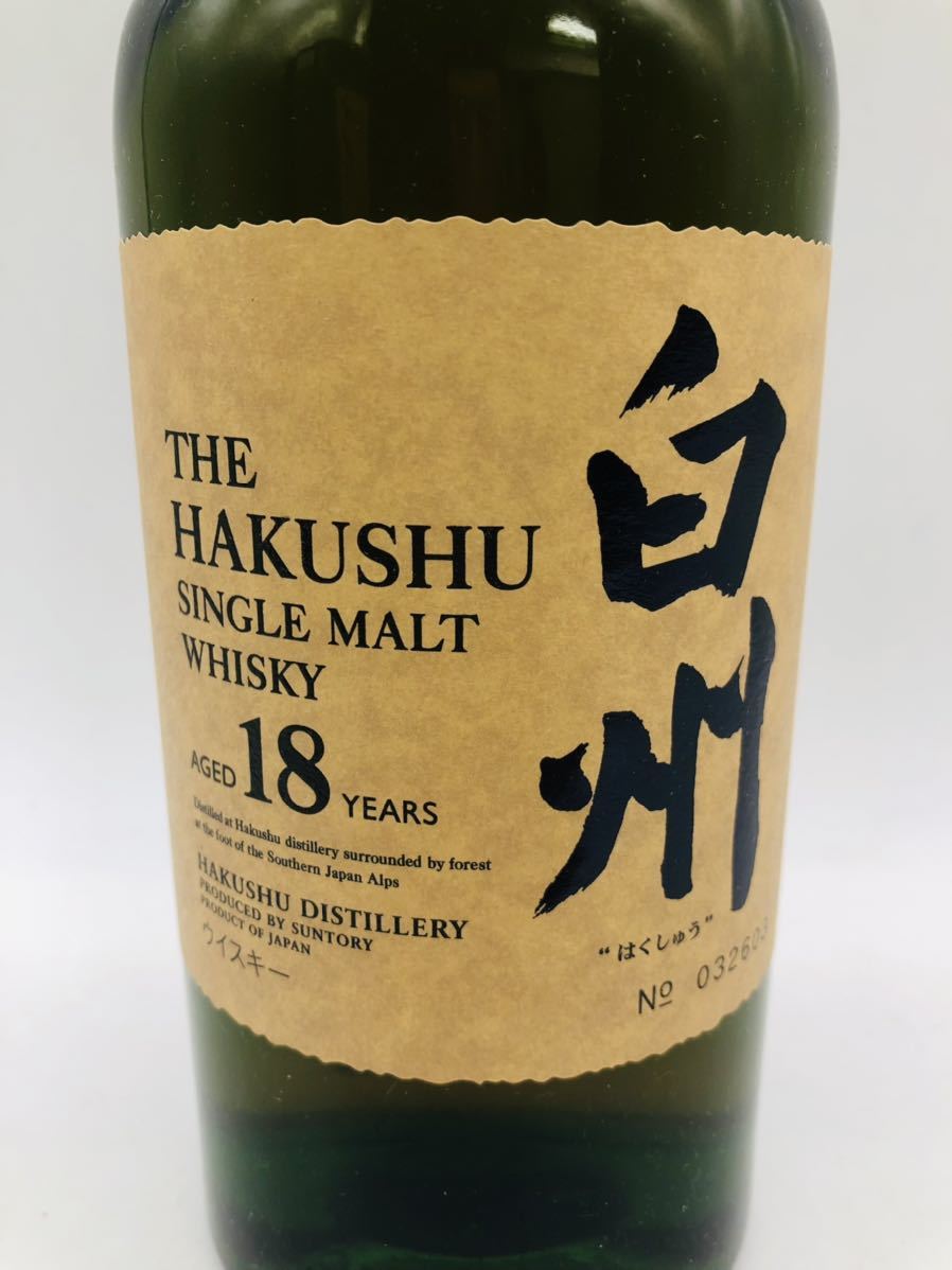 新作豊富な】 サントリー - サントリー シングルモルトウイスキー 白州