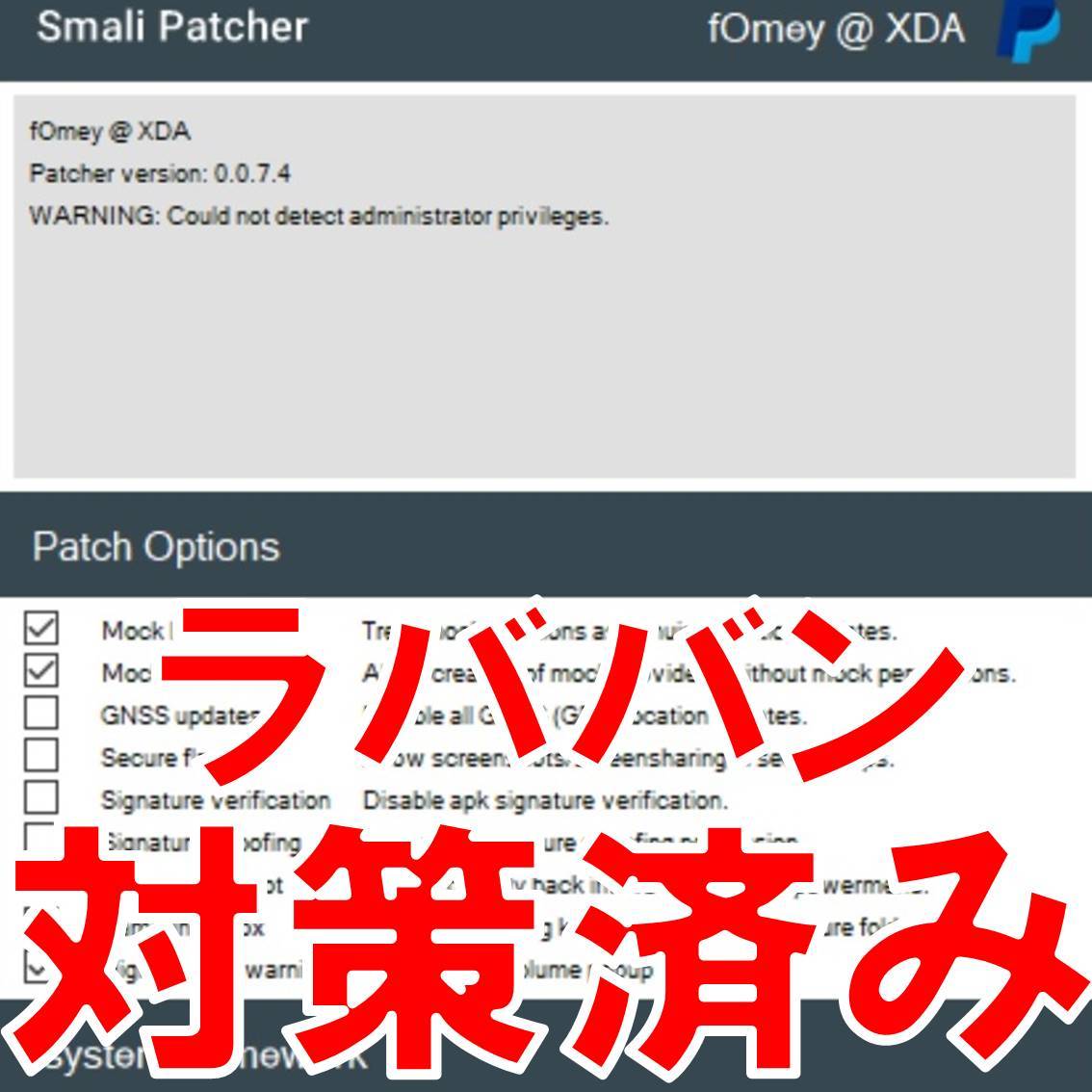 安心安全の位置偽装・root化隠蔽・広告なし】Xiaomi Redmi Note 安心安全の位置偽装・root化隠蔽・広告なし】Xiaomi Redmi Note