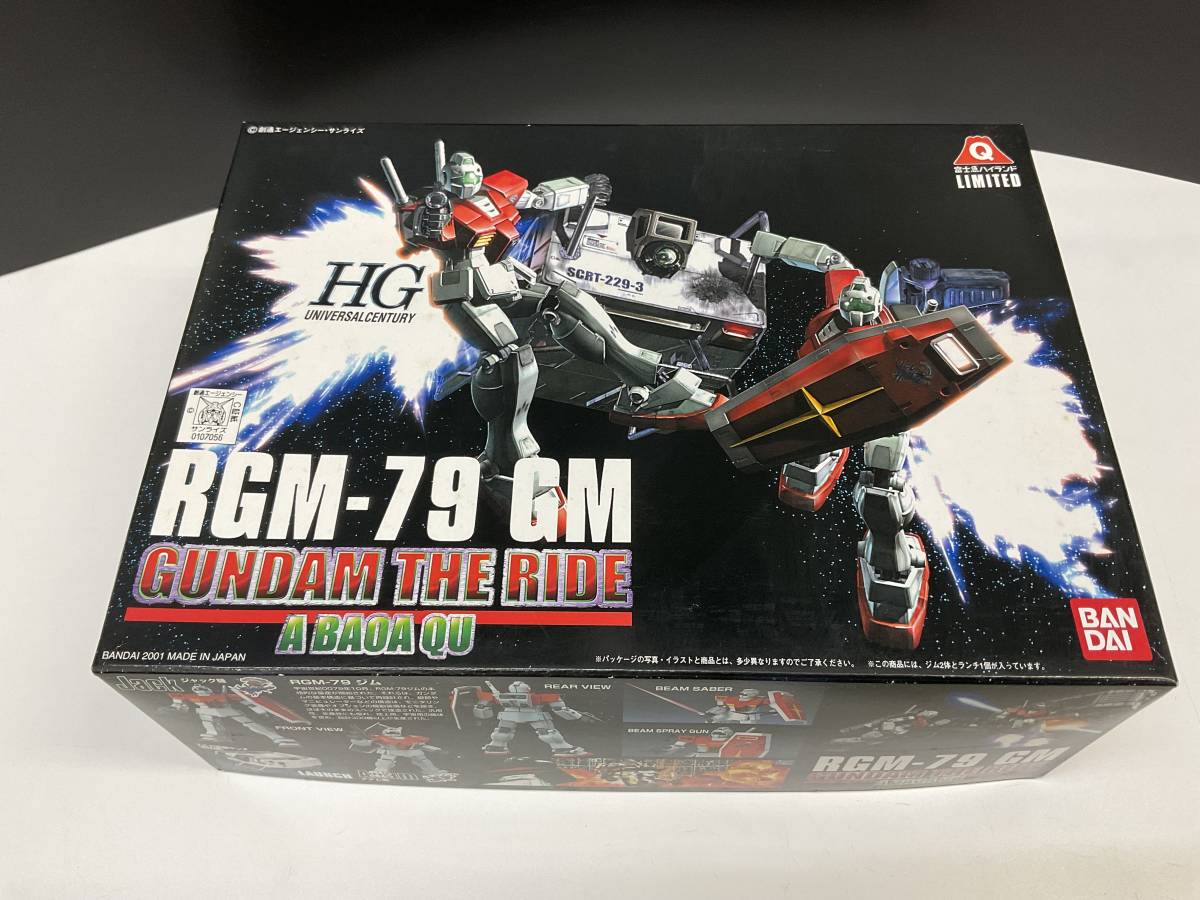 2021年製 1 144 HGUC ガンダム ザ ライド限定版ジム nascd.edu.bd