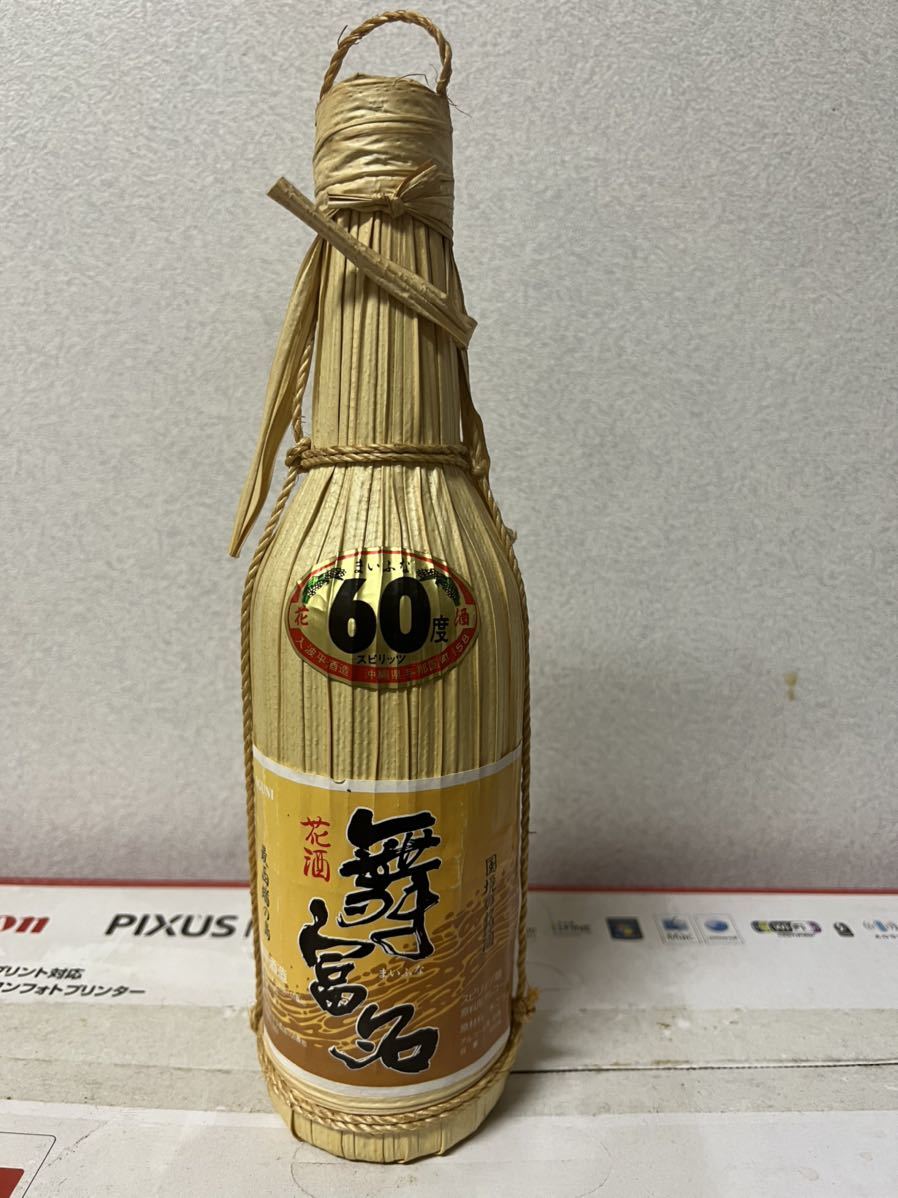 入波平酒造 泡盛 花酒 舞富名 15年以上 古酒 60度 720ml-