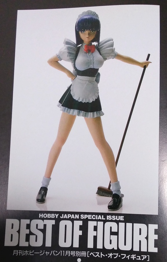 素敵でユニークな No.16 KIT ORIGINAL REALIZE ☆ MAYUMI 北九州比叡露 K.PIERO その他