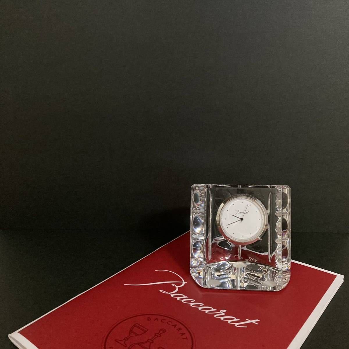 電池交換済み】baccarat バカラ 置き時計 美品 ccorca.org