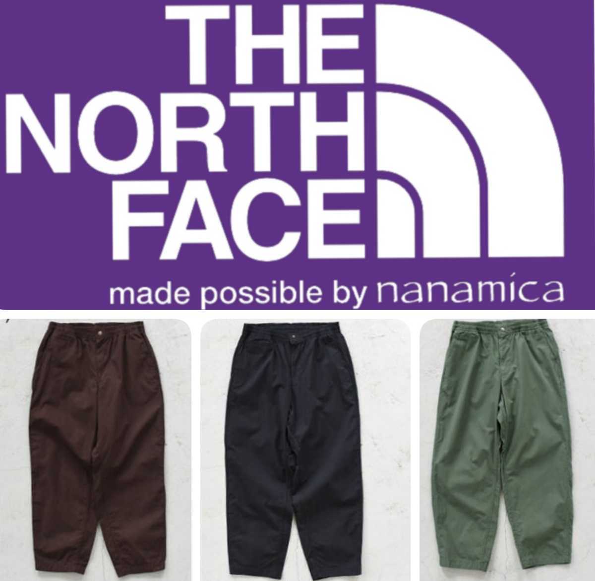 新品THE NORTH FACE PURPLE LABEL Ripstop Shirred Waist Pants リップストップシャーリングウエストパンツ（NT5054N)正規取扱品