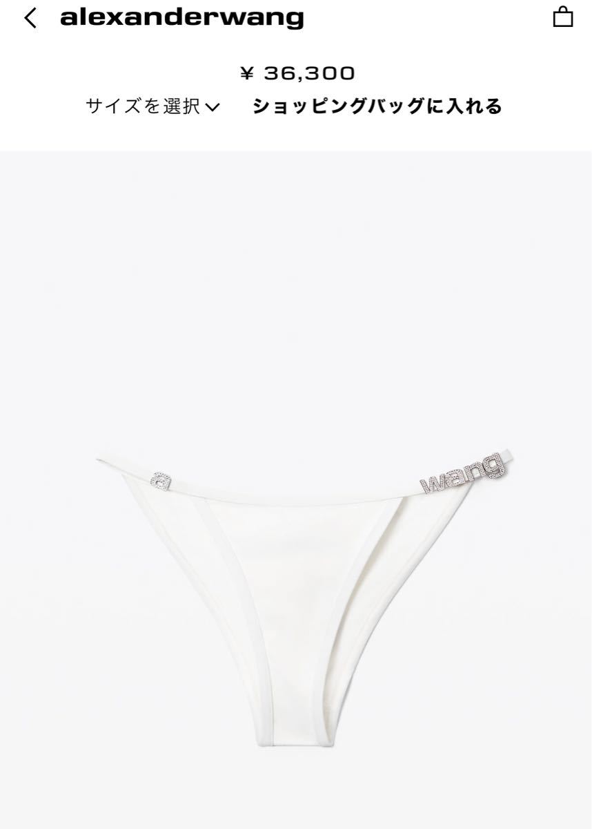 Alexander Wang 水着 cobbcaribe.com