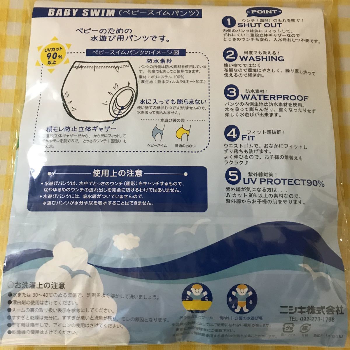item_image_5