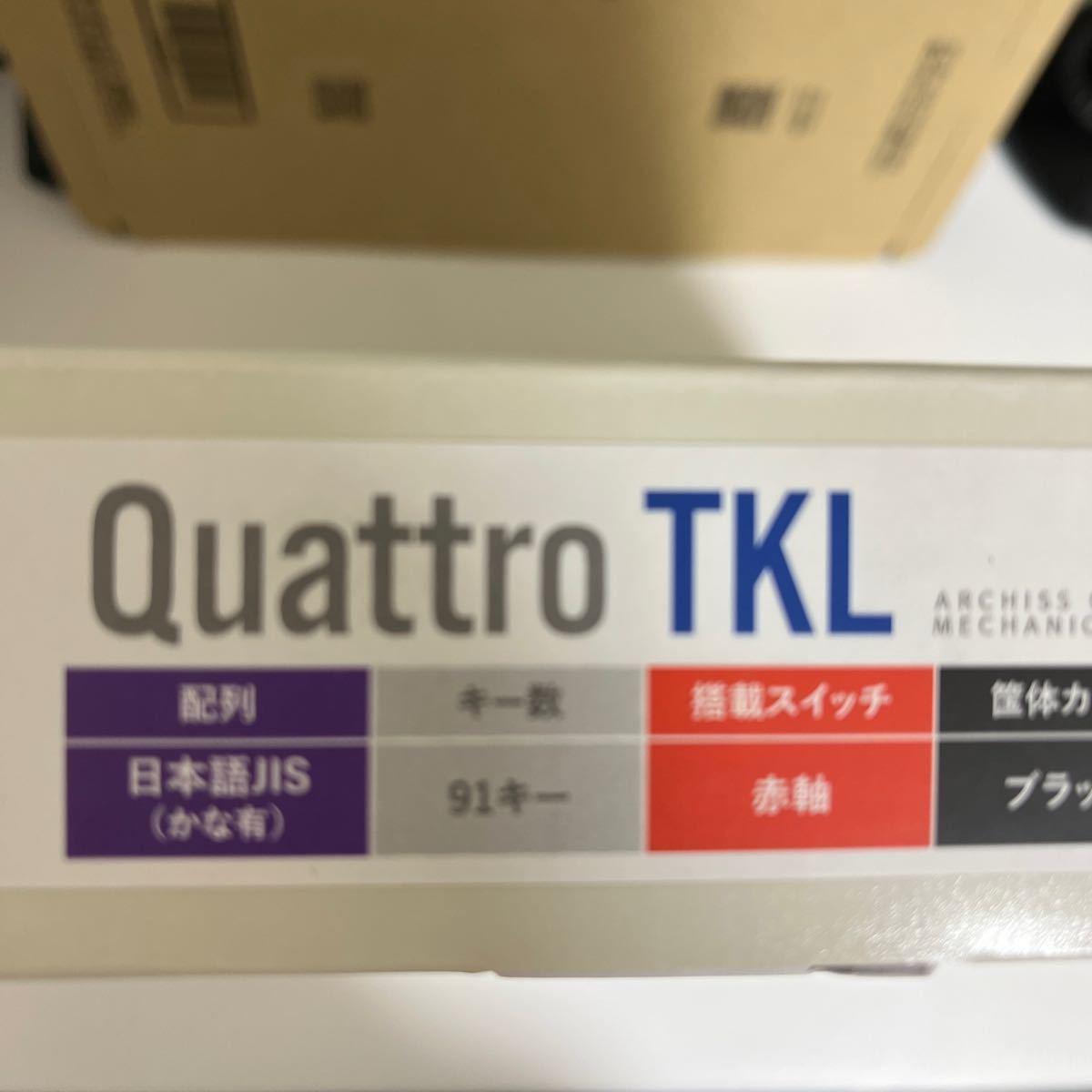 Quattro TKL 日本語JIS 赤軸 メカニカルキーボード ゲーミング
