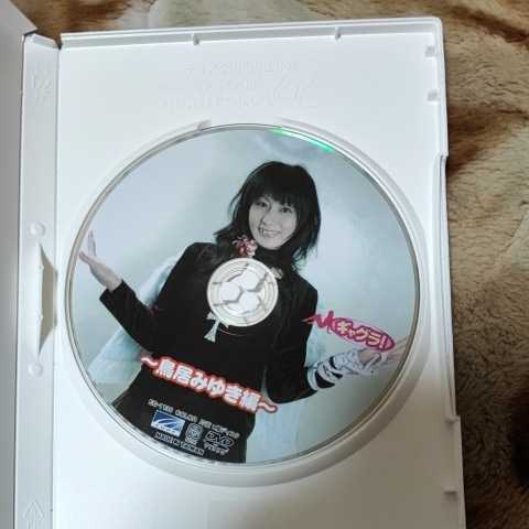 Yahoo!オークション - DVD グラビア 鳥居みゆき ギャグラセット Yahoo!オークション - DVD グラビア 鳥居みゆき ギャグラセット