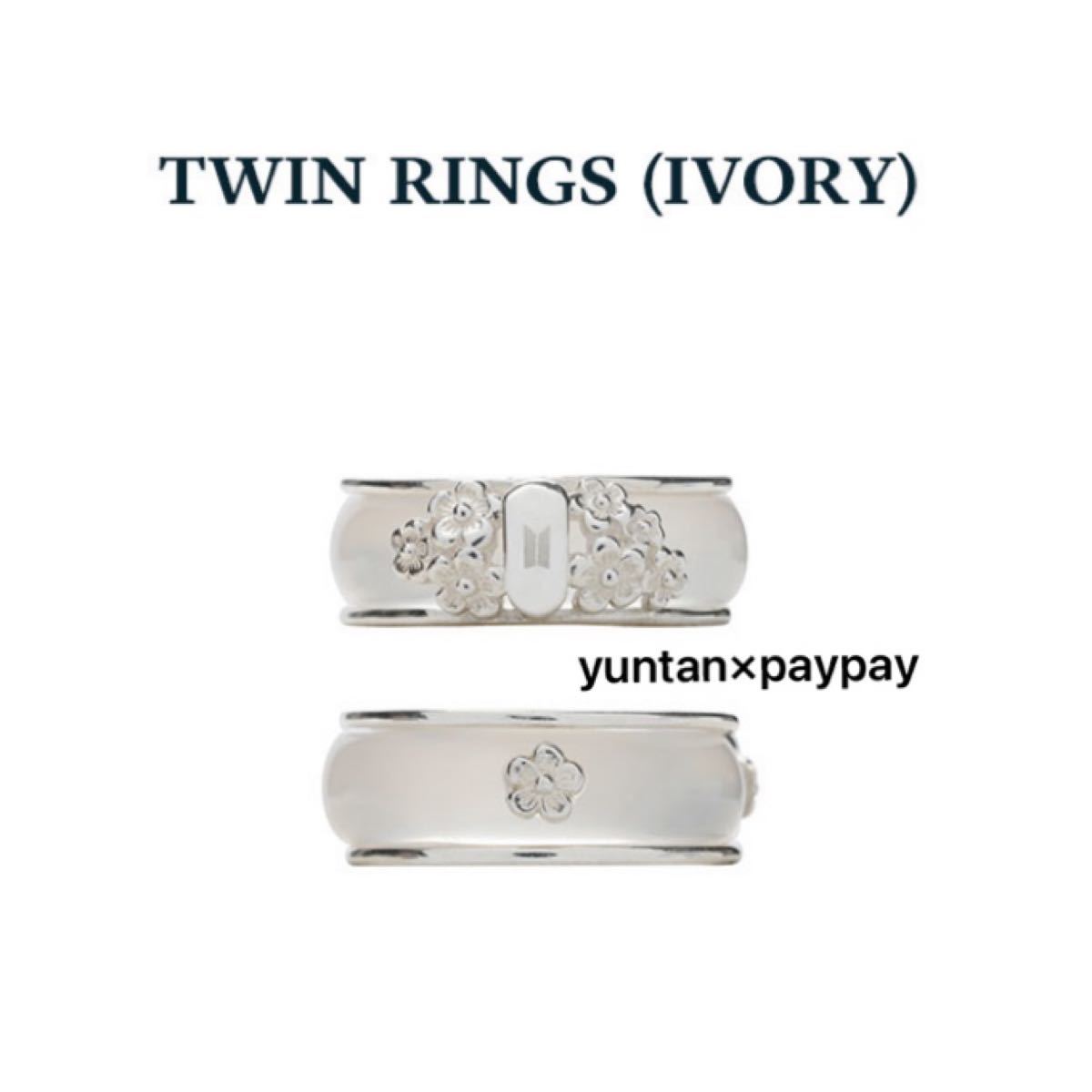 BTS 公式 ダルマジュン DALMAJUNG TWIN RINGS IVORY ツイン BTS 公式 ダルマジュン DALMAJUNG TWIN RINGS IVORY ツイン